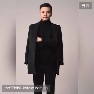 熊凌